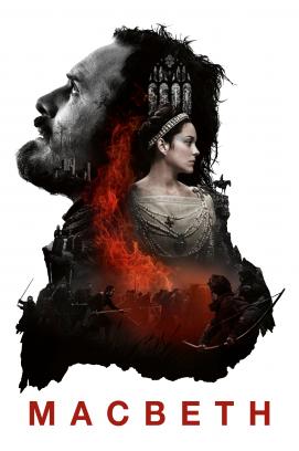 Macbeth (2015)