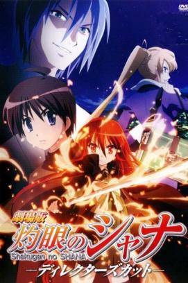 Shakugan no Shana: The Movie (2007)