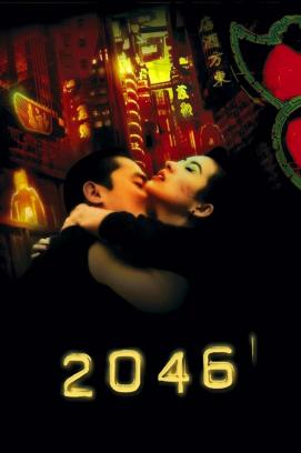 2046 - Der ultimative Liebesfilm (2004)