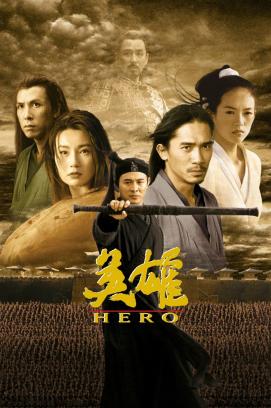 Hero (2002)