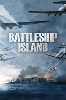 Battleship Island (2017)