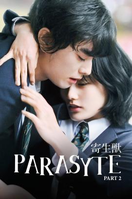 Parasyte - Film 2 (2015)