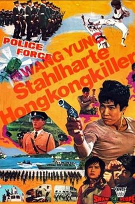 Wang Yung: Stahlharte Hongkong-Killer (1973)