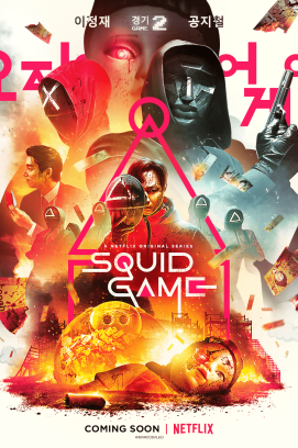 Squid Game - Staffel 2 (2024)